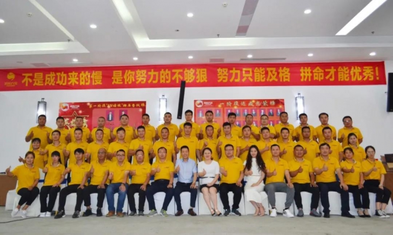 用奋斗去赢得高慢人生！！！——DB真人旗舰官网二阶段启动大会圆满成功