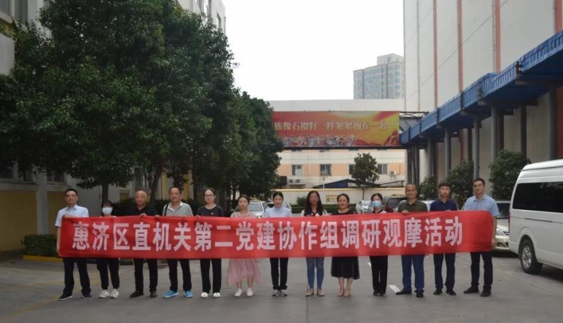 DB真人旗舰官网党支部发展“主题党日”结合党建活动