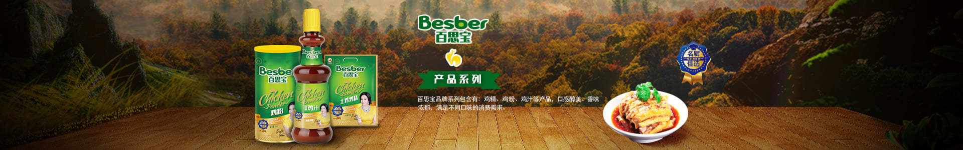 参与DB真人旗舰官网