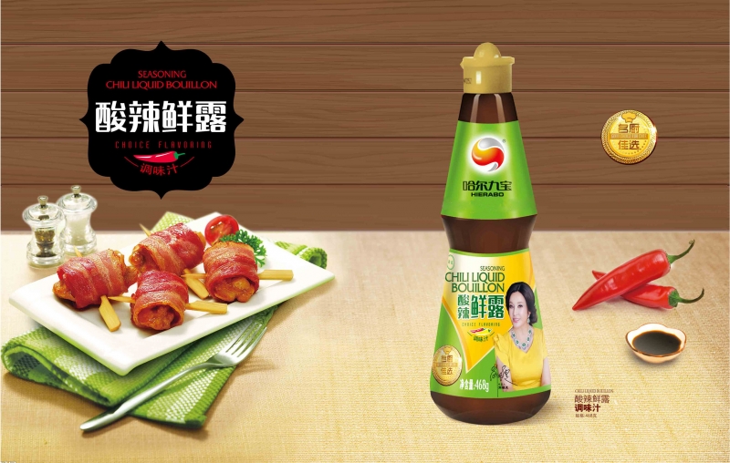DB真人旗舰官网酸辣鲜露