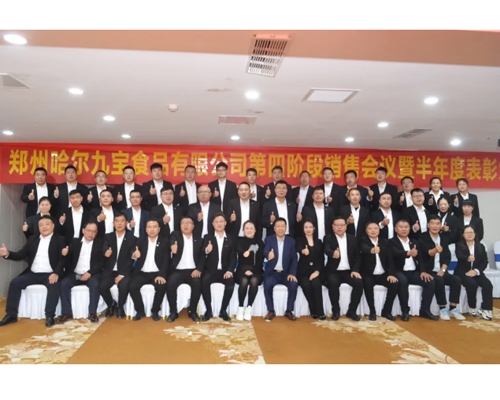 DB真人旗舰官网上半年年度赞美大会圆满召开！