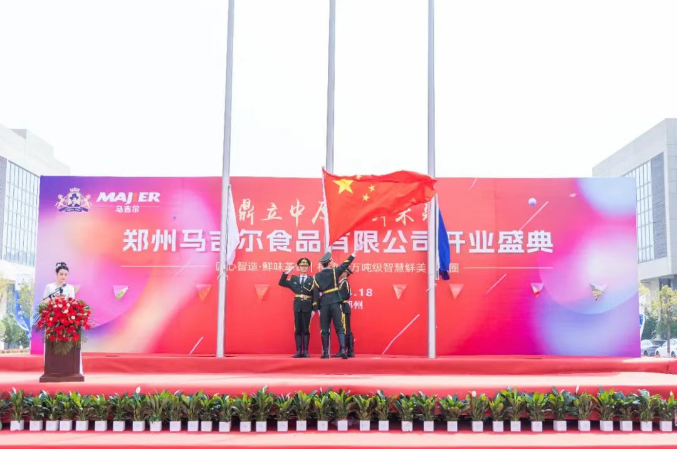 DB真人旗舰·(中国)集团