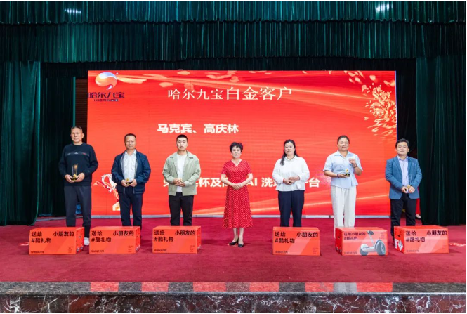 DB真人旗舰·(中国)集团