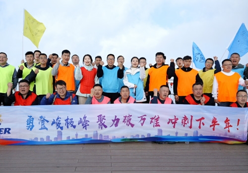 凝心聚力，联结奋进丨马吉尔等待在将来的征程中，能持续书写更多聚力破万难的杰出篇章！