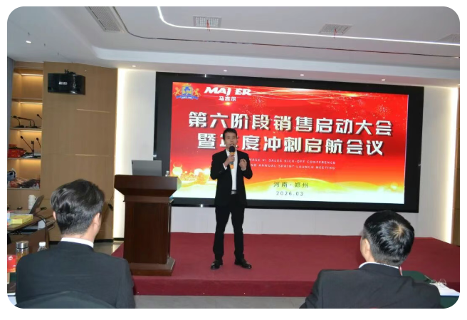 DB真人旗舰·(中国)集团