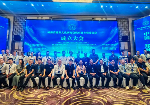 郑州马吉尔食品有限公司荣获河南省豫菜文化钻研会供给链专业委员会副会长单元！！！